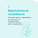 Бутылочка NUK Perfect Match PP Обезьянка 150 мл (4008600445920) - изображение 16