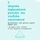 Бутылочка NUK Perfect Match PP Обезьянка 150 мл (4008600445920) - изображение 17