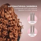 Стайлер Cecotec AirGlam 14in1 Flex Champagne (A01_EU01_114727) - зображення 5