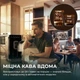 Кофемашина Cecotec Cremmaet Lungo Latte (A01_EU01_102810) - изображение 2