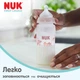 Бутылочка NUK First Choice PP Кит 150 мл (4008600446613) - изображение 6