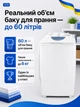 Пральна машина напівавтомат SATURN ST-WK7607 - зображення 2