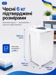 Пральна машина напівавтомат SATURN ST-WK7607 - зображення 3
