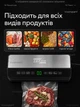Потужний Вакууматор для продуктів Zepline Professional Vacuum Sealer Вакууматор для їжі з пакетами для вакуумування 200Вт - зображення 2