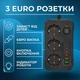 Подовжувач мережевий 2м на 3EU розетки фільтр 2300Вт 10А з швидкісною зарядкою PD20W 3 USB-C + 3 USB-A переноска з захистом з вимикачем та зарядкою телефона ULTRA - зображення 2