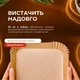 Пергамент для аэрогриля и мультипечи, 50 шт., 16×16×4,5 см — антипригарные одноразовые формы для выпечки, бумага для запекания мяса, рыбы и овощей - изображение 4