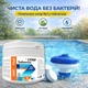 Стартовый набор химии для бассейна WWW Super Kit 5 в 1 (до 30 м³, хлор + pH минус + альгицид + коагулянт) (4567) - изображение 5