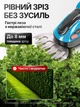 Кусторез аккумуляторный ножницы для травы и кустов электроножницы аккумуляторные садовые 2в1 триммер веткорез беспроводной электрический для ухода и обрезки газона живой изгороди стрижки кустарников 2акб 21V 2 насадки комплект + садовые перчатки AD09 - изображение 5