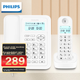 Цифровой беспроводной телефон PHILIPS, беспроводной стационарный телефон, трубка «родитель-ребенок», для офиса и дома, широкое покрытие сигнала, белый экран с подсветкой, DCTG167 One-To White - зображення 1