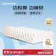 Подушка Paratex Low-Profile Massage Wave Масажна Латекс 58×36×9/7 см - зображення 2