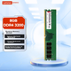 Модуль оперативной памяти Lenovo 8 ГБ DDR4 3200 для настольного компьютера - изображение 1