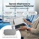 Кейс для PS5 Portal EVA защитный чехол для консоли и аксессуаров портативная сумка 32×15×8 см - изображение 4