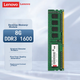 Модуль оперативной памяти Lenovo 8 ГБ DDR3 1600 для настольных компьютеров, стандартное напряжение. - изображение 8