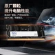 Модуль оперативной памяти Netac 8 ГБ DDR4 3200 для ноутбука, серия Ultra Light - изображение 5