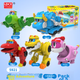 Подарочный набор LDCX Mini Transforming Dinosaur Set для мальчиков 3-6 лет, подарок на день рождения и Новый год. - изображение 1