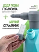 Опрыскиватель аккумуляторный садовый водяной пистолет пульверизатор пенообразователь UnA ручной распылитель 2 л для дома сада и дачи 2000mAh LED индикация блакитний з сірим (309.0001) - изображение 6