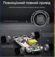 Машинка для дрифта мини Jiabaile Drift Car 1/43 4WD на радиоуправлении Nissan Skyline GT-R 4304 - изображение 10