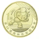 Монета Китай 1 юань 2008 UNC XXIX летние Олимпийские игры в Пекине 2008 - Настольный теннис - изображение 1