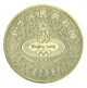 Монета Китай 1 юань 2008 UNC XXIX летние Олимпийские игры в Пекине 2008 - Стрельба из лука - изображение 2