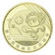 Монета Китай 1 юань 2008 UNC XXIX летние Олимпийские игры в Пекине 2008 - Футбол - изображение 1