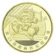 Монета Китай 1 юань 2008 UNC XXIX летние Олимпийские игры в Пекине 2008 - Современное пятиборие - изображение 1