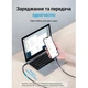 Дата кабель USB-C to Micro 5P 1.5m 2A black Vention (COVBG) - изображение 9