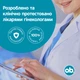 Тампоны o.b. ProComfort Super 16 шт. (3574661331164/3574661900469) - изображение 6