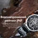 Смарт-часы Modfit Base T2 Silver Store - изображение 7