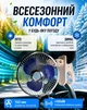 Автовентилятор Vitol 6" ВН.12.607С Синий (HF-307C) - изображение 9