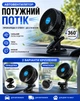 Автовентилятор Mitchell HX-T701E 4.5" 12V 4W + клипса - изображение 8
