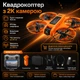 Квадрокоптер S156 с экраном FPV WiFi 4K дрон с RC пультом бесщеточный складной Follow Me 1 АКБ - изображение 1