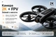 Квадрокоптер S156 с экраном FPV WiFi 4K дрон с RC пультом бесщеточный складной Follow Me 1 АКБ - изображение 5