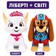 Набор мягких игрушек «Щенячий патруль» Paw Patrol Либерти Свити 23–28 см — плюшевые щенки, арт. 00113-8082 - изображение 8