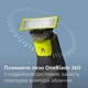 Змінні леза для електробритв Philips OneBlade 360 QP450/50 (-5шт-) - зображення 7
