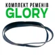 Комплект приводных ремней GFS-120 PREMIUM / Glory USF 51, оригинальные запчасти, профессиональный сортировщик банкнот, с функцией детекции подделок, с автоматическим стартом подсчёта - изображение 1