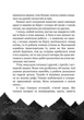 Дикий робот. Книга 1: Дикий робот / Пітер Браун - зображення 4