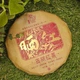 Черный чай Сладкий Солнечный Опик King of Tea Tree 2023, 200 г - изображение 7