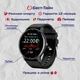 Смарт-годинник Smart Classic Steel Black, 2 ремінці - зображення 5