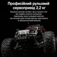 Машинка на радіокеруванні KFPLAN KF11 1:16 4WD Монстр Трак до 40 км/год RC Позашляховик Дрифт Авто на пульті з LED підсвіткою та дрифт колесами - зображення 9
