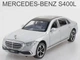 Коллекционная металлическая модель автомобиля Mercedes-Benz S-Class S400L (W223) 1:24 серая(световые и звуковые эффекты) - изображение 9