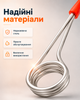 Кипятильник большой электрокипятильник длинный алюминиевый BRS Red MIX - изображение 4