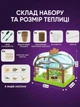 Детский набор для выращивания растений с семенами: Домашняя мини-теплица, 6 видов семян и инструменты, зеленый (4805048197) - изображение 7