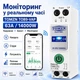 Розумний Wi-Fi автоматичний вимикач TOMZN TOB9-VAP 1P 63А DIN Tuya/SmartLife - зображення 3