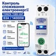Розумний Wi-Fi автоматичний вимикач TOMZN TOB9-VAP 1P 63А DIN Tuya/SmartLife - зображення 4