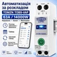 Розумний Wi-Fi автоматичний вимикач TOMZN TOB9-VAP 1P 63А DIN Tuya/SmartLife - зображення 7