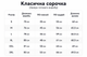 Чоловіча сіра лляна сорочка L довгий рукав 80% льон 20% віскоза повсякденна - зображення 3