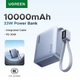 Зовнішній акумулятор Power bank UGREEN PB584 10000 mAh 33W - зображення 2