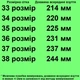 Сандалии 60092 черные, сетка. Размер 34 - изображение 2