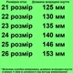 Кросівки 65047 для дівчаток бежеві, сітка. Розмір 23 - зображення 2