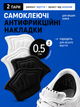 Самоклеючі антифрикційні накладки у взуття від натирання та мозолів, 2 пари чорні та білі, універсальний розмір (SVS) - зображення 1
